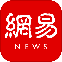 网易新闻头条版官方版 v103.6 安卓版