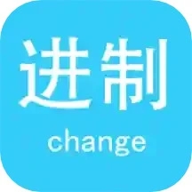 十六进制转换器APP软件 v3.8 安卓版