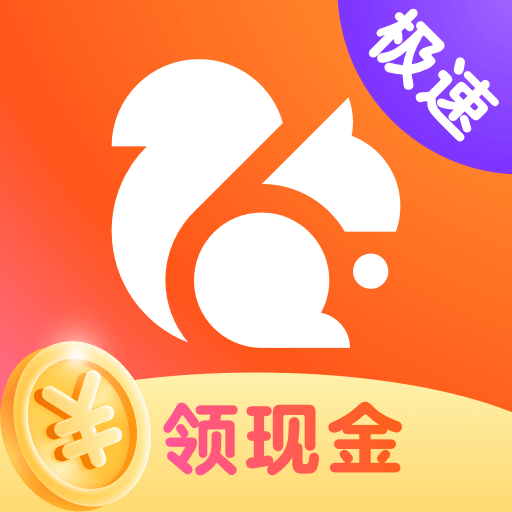 UC浏览器极速版免费 v16.2.8.1279 安卓版