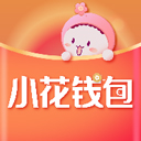 小花钱包app最新版2025 v6.5.0 安卓版