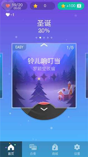 梦幻钢琴图2