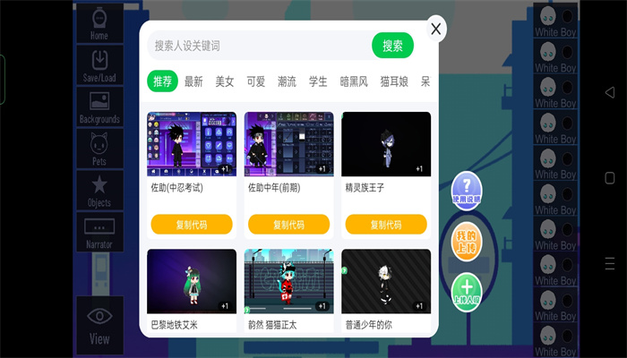 加查世界中文版图1