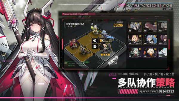 交错战线(1)