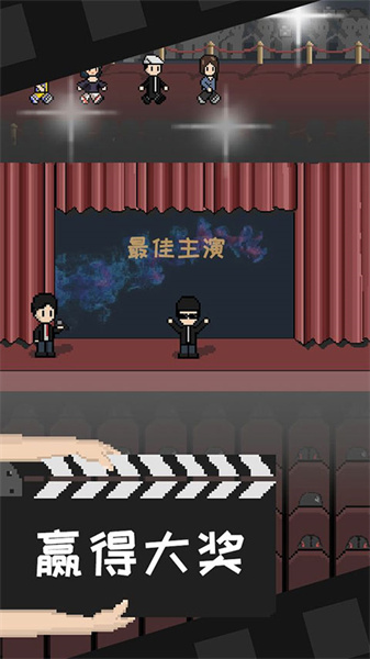 像素电影制片厂(2)