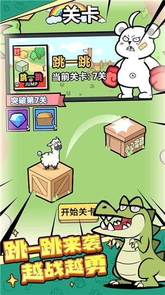 洋葱骑士团正版(3)