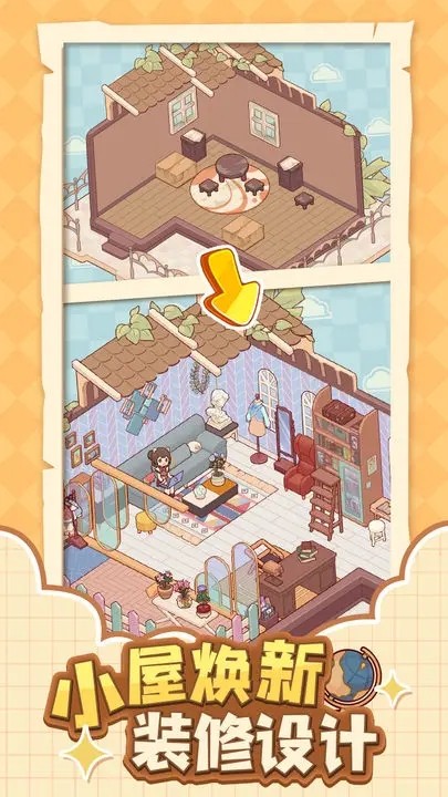 我的休闲时光中文版图2