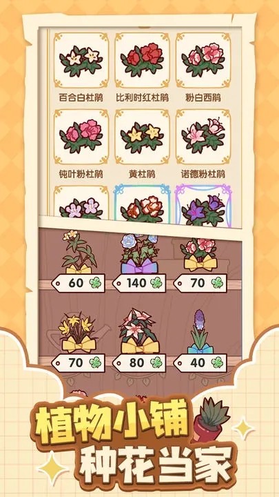 我的休闲时光中文版图3