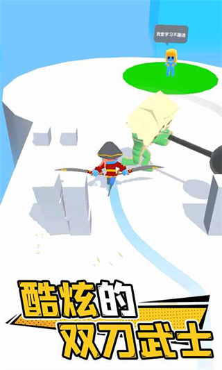 光影武士正版2