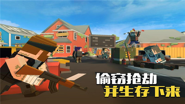 像素大逃殺國際服圖3