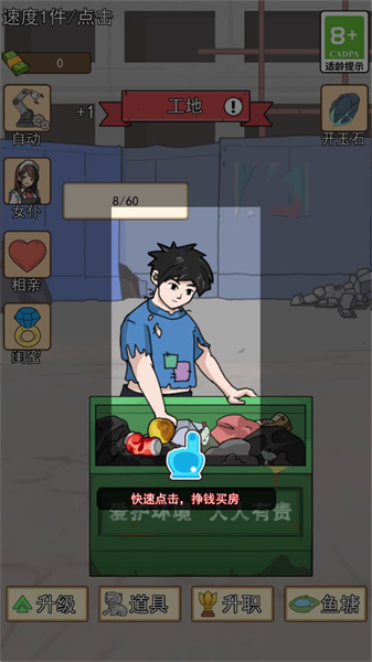 住四合院有多好圖2