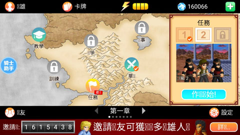 英雄大作戰(zhàn)x正版圖4