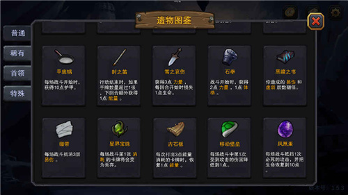 迷失古堡最新版本图1