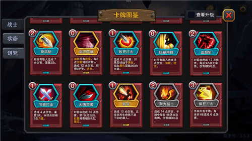 迷失古堡最新版本图2