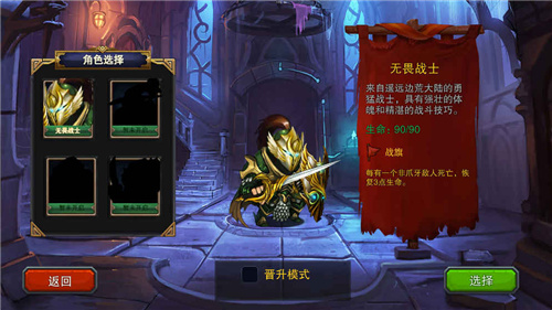 迷失古堡最新版本图3
