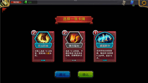 迷失古堡最新版本图4