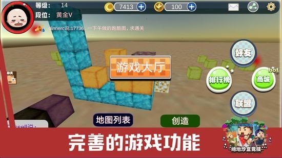 绝地沙盒竞技正版2