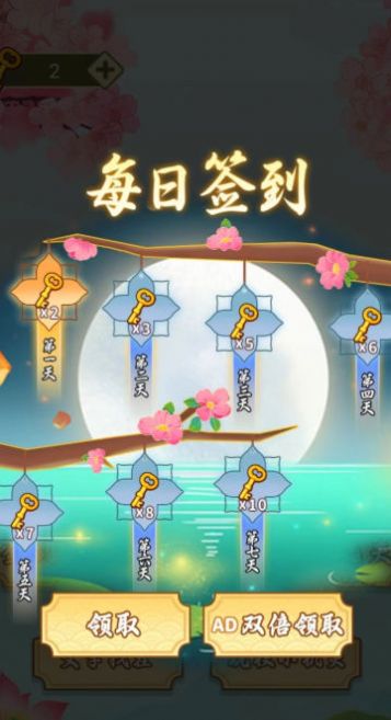 全民来找梗(4)