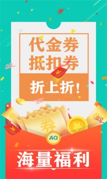 爱趣平台图1