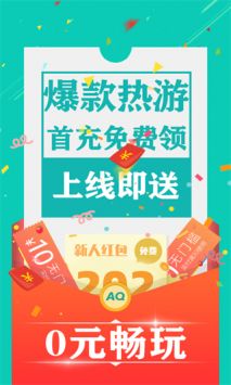 爱趣平台图2