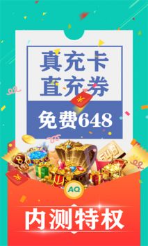 爱趣平台图3