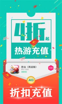 爱趣平台图4