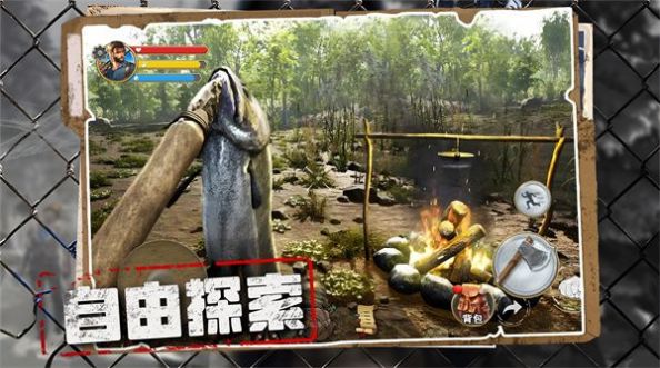 荒野奇遇(1)
