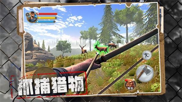 荒野奇遇(2)
