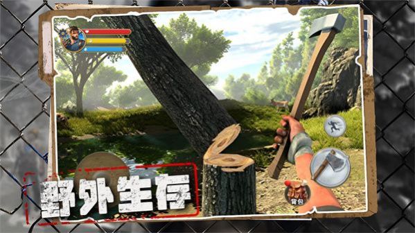 荒野奇遇(3)