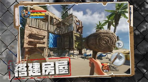 荒野奇遇(4)