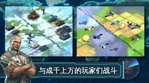 战争世界(2)