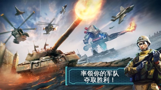 战争世界(3)