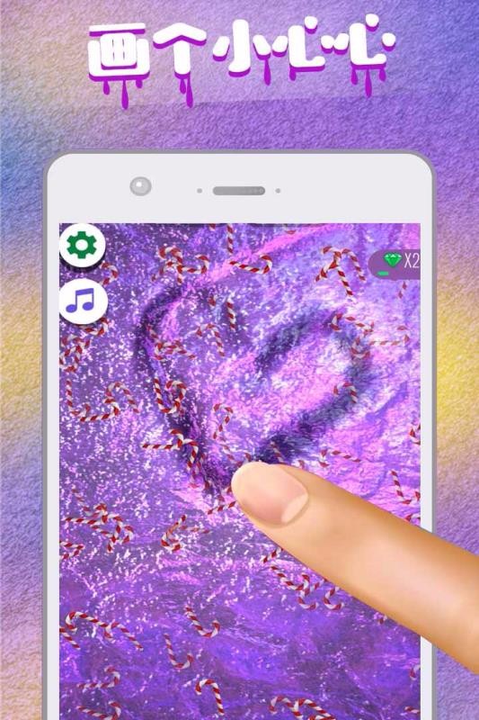 超级粘液模拟器