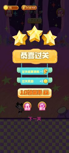 冒险小萝莉图3
