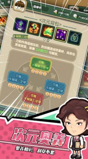 咸鱼大翻身图3