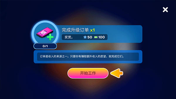 电脑制造商2图4