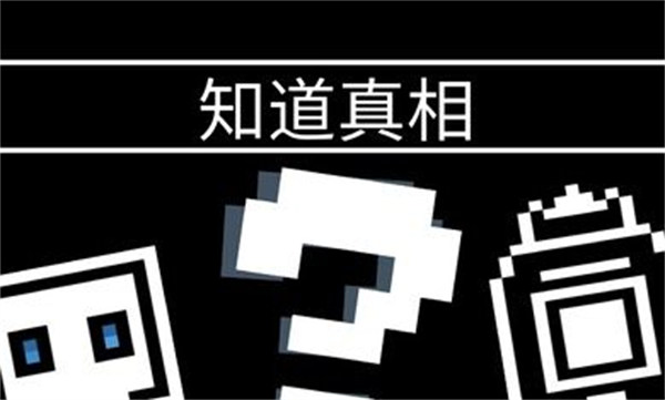 疯狂跳跃最新版图1