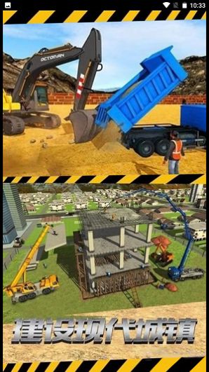 挖掘操作我最牛图3
