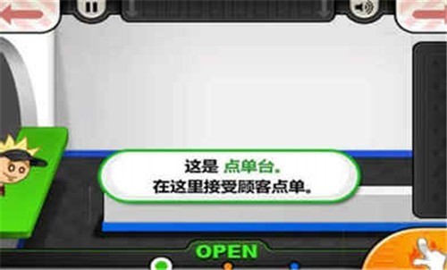 老爹寿司店图2