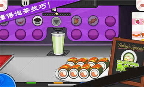 老爹寿司店图4