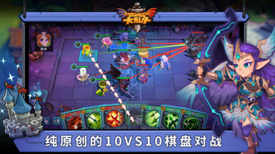 城堡传说大乱斗图1