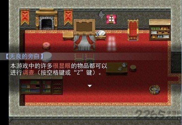 羊村大崩坏图1