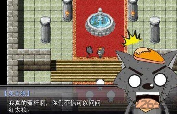 羊村大崩坏图2
