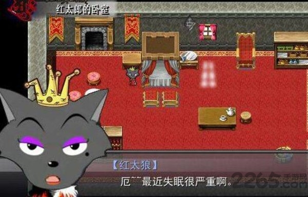 羊村大崩坏图3