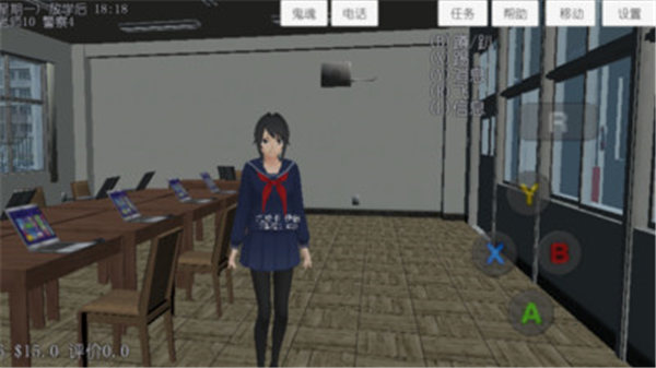 樱花校园模拟器图2