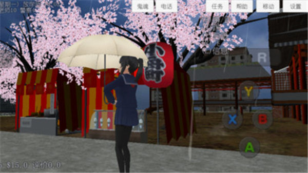 樱花校园模拟器图3