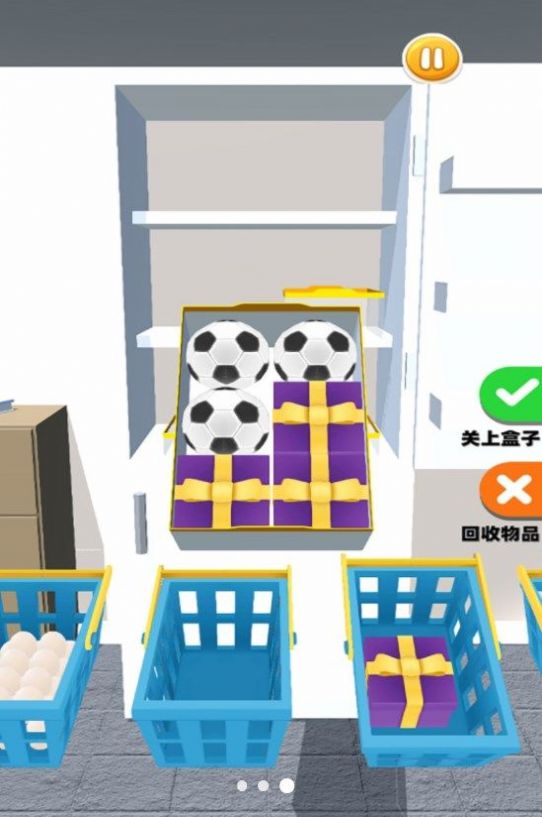 解压触碰(2)