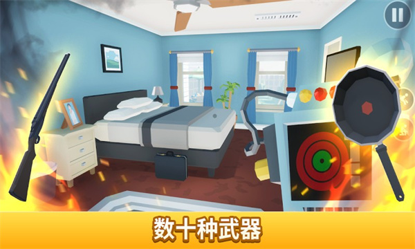 消灭蜘蛛模拟器(1)