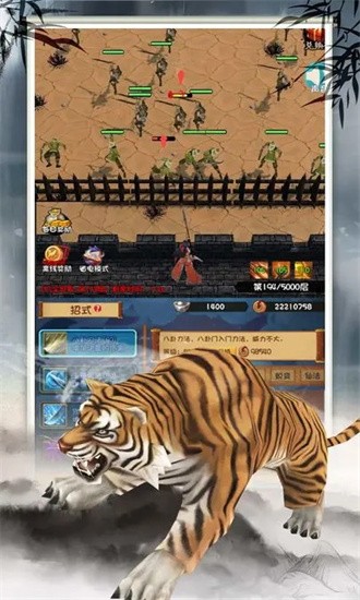 登天仙路最新版本(1)