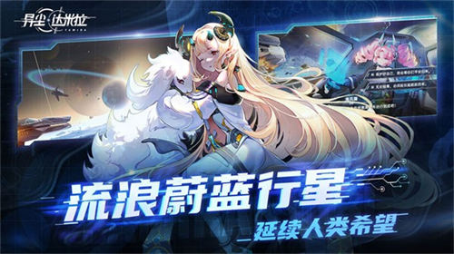 异尘达米拉(4)