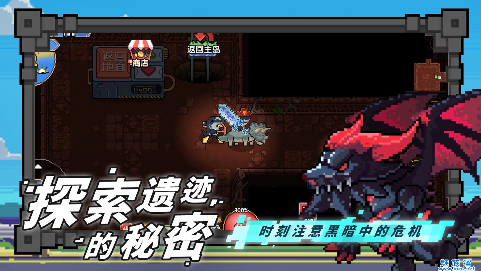 喵喵大冒險正版圖3